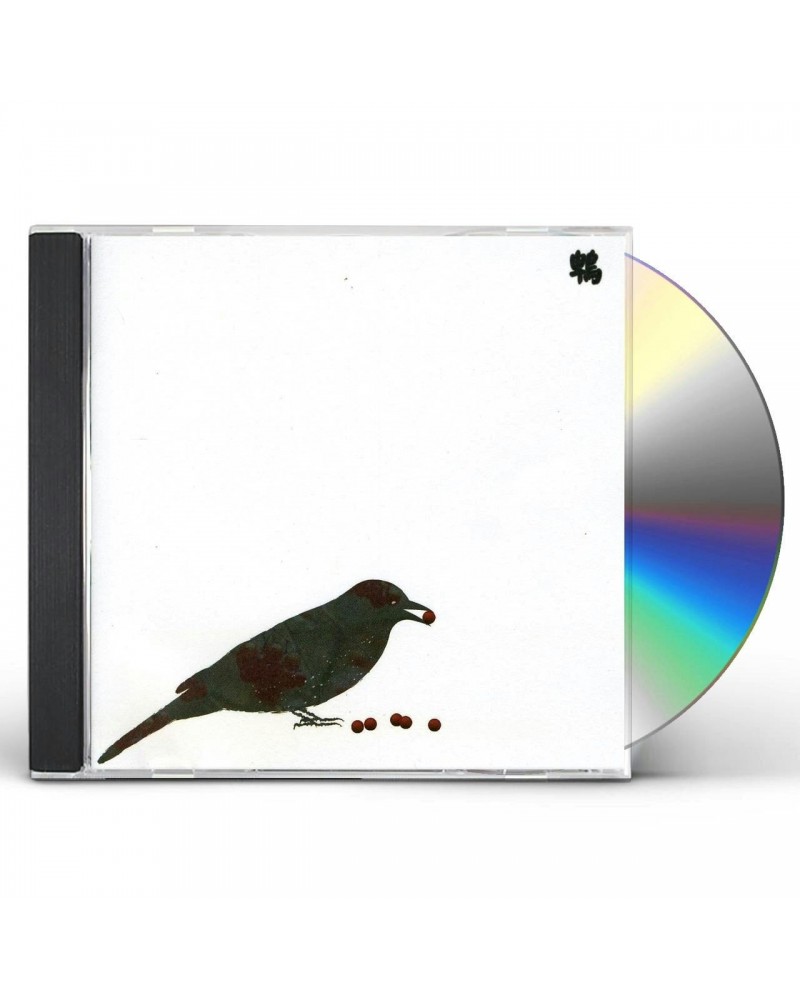 Merzbow 13 JAPANESE BIRDS 9 CD $7.92 CD