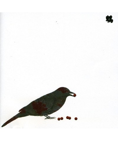 Merzbow 13 JAPANESE BIRDS 9 CD $7.92 CD