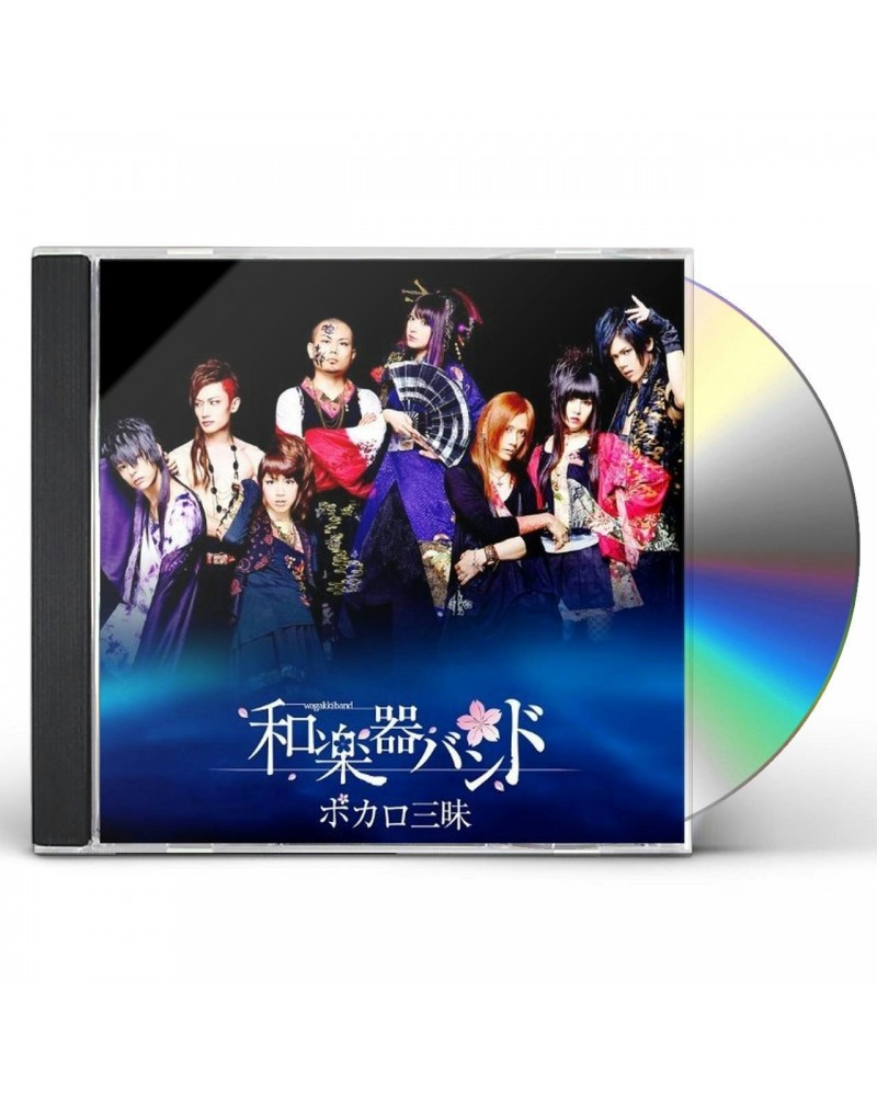 WagakkiBand VOCALO ZANMAI: LIMITED CD $11.68 CD