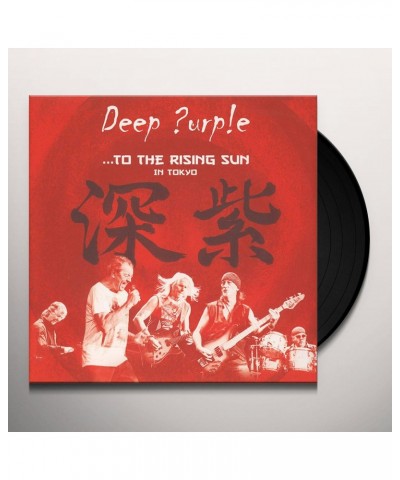 Deep Purple TO THE RISING SUN (IN TOKYO) Vinyl Record $12.74 Vinyl